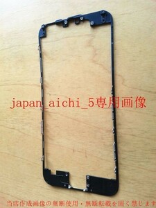 送料無料★iPhone5c フロントガラス枠修理用ベゼルミドルフレーム黒