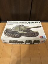 19 1円スタート 【未組立】プラモデル　ミリタリーミニチュアシリーズNO.303 ソビエト重自走砲　TAMIYA タミヤ 　レア　1/35 JSU-152_画像1