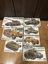 38 1円スタート 【未組立】プラモデル　アメリカ軍戦車　ドイツ軍　ソビエト自走砲　イギリス巡航戦車　重戦車 TAMIYA タミヤ レア　1/35 _画像1