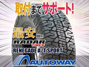 ●新品 4本セット Radar レーダー Renegade A/T SPORT 245/70R16インチ 10PR