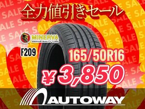 新品 165/50R16 MINERVA ミネルバ F209 165/50-16 ★全力値引きセール★