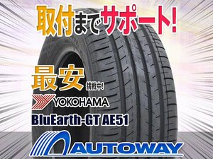 ●新品 4本セット YOKOHAMA ヨコハマ BluEarth-GT AE51 245/50R18インチ