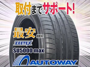 ●新品 4本セット ZEETEX ジーテックス SU5000 max 285/40R22インチ