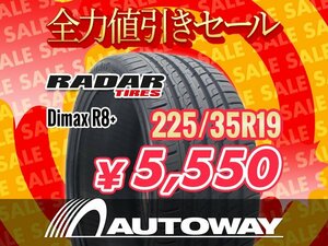 新品 225/35R19 Radar レーダー Dimax R8+ 225/35-19 ★全力値引きセール★