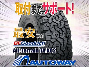 【在庫限り 1円～】BFGOODRICH BFグッドリッチ All-TerrainTA KO2 255/55R18インチ 8PR 2020年製 1本限定