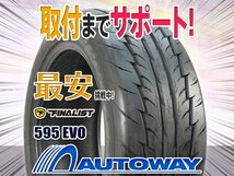 ●新品 4本セット FINALIST ファイナリスト 595 EVO 205/45R17インチ_画像1