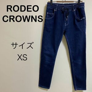 RODEO CROWNSロデオクラウンズ　ジョガーデニム　サイズXS