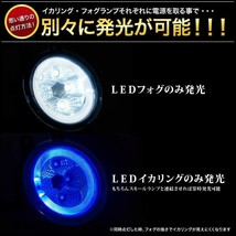 【LEDイカリング/ブルー】 GSR/ACR50系 エスティマ後期 [H24.5 -] 爆光36W フォグランプ 純正交換 左右セット_画像4