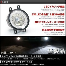 【LEDイカリング/ブルー】 ZVW30 プリウスG'S [H23.12-] 爆光36W フォグランプ 純正交換 左右セット_画像3