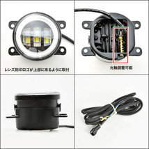 MK53S スペーシアカスタム LED フォグランプ デイライト イカリング 左右セット 2色切替式 ホワイト イエロー 光軸調整_画像5