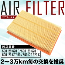 フォルクスワーゲン ゴルフ8(VIII)/ゴルフヴァリアント CD エアコンフィルター ＋ エアクリーナー セット AIRF645 AIRCON434_画像3