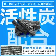 送料無料！ トヨタ MXPH10/MXPH15 ヤリスハイブリッド R2.2- 車用 エアコンフィルター キャビンフィルター 活性炭入 014535-3110_画像3