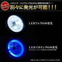 【LEDイカリング/ブルー】 GGH20W/GGH25W ヴェルファイア後期 [H23.11- 爆光36W フォグランプ 純正交換 左右セット_画像3