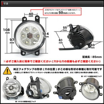 【LEDイカリング/ブルー】 ANH20W/ANH25W アルファード後期 [H23.11- 爆光36W フォグランプ 純正交換 左右セット_画像4