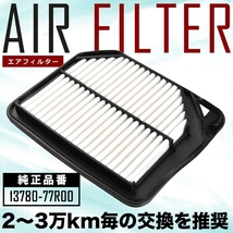 JB64W ジムニー エアフィルター エアクリーナー H30.7- ターボ車 AIRF57_画像1