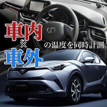 品番U09 NSP/NCP140系 ポルテ 車内 車外計測 温度計キット スイッチホール トヨタA_画像2