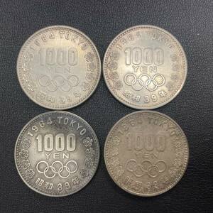 [S1-10]【現状品】東京オリンピック 1000円 銀貨 昭和39年（1964年） 記念硬貨 日本 千円銀貨 東京五輪 シルバー SILVER