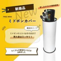 全国送料無料　5キロ ミドボンカバー　ホワイト CO2レギュレーター　レギュレーター ミドボン ADAステンレスタワー代用　電磁弁 使用可能_画像1