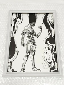 【超レア 非売品】HUNTER×HUNTER■A4サイズ 複製原画 正規品■額装品■少年ジャンプ■覚醒ゴン■ハンターハンター 冨樫義博 