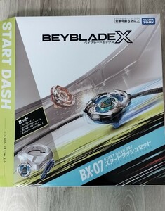 【箱付き】ベイブレードX■ベイブレードエックス■スタジアムのみ■エクストリームスタジアム■BEYBLADE X■