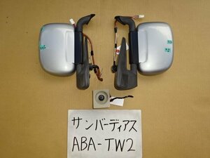 サンバーディアス　20年　ABA-TW2　TW1　ドアミラー　左右　電動リモコン式　スイッチ付