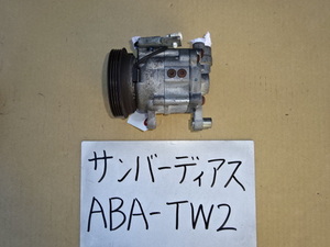 サンバーディアス　20年　ABA-TW2　TW1　コンプレッサー　DKV-07G　506021-7121