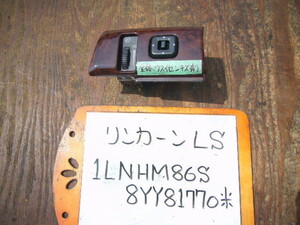  Lincoln 12 year GF-1LNSM86 door mirror switch 