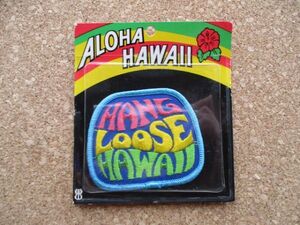 80s ハワイ Hang Loose HAWAII ハングルース ワッペン/ビンテージ刺繍サーフィンお土産アロハ旅行ハングルーズUSAパッチSURF D20