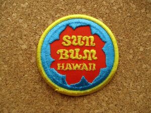 80s ハワイ SUN BUM HAWAII ビンテージ刺繍ワッペン パッチ/HAWAII太陽サンバン日焼け止めリゾートお土産アロハ旅行アメリカUSAデッド D20