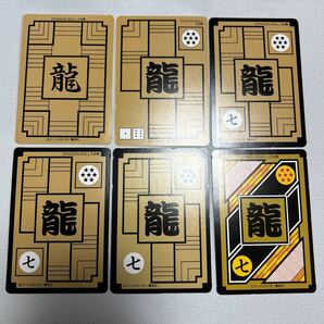 完美品 レア ドラゴンボール 大全集 別巻 カードダス パーフェクトファイル 付録カードの画像5