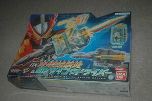 B272　BANDAI　DX　光剛剣最光　＆　聖剣サイコウ　ドライバー　未開封　未使用です