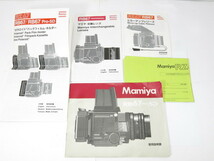 【 中古品 】Mamiya RB67 PRO SD 使用説明書 マミヤ [管2124MA]_画像1