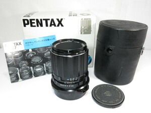 PENTAX 6×7 SMC MACRO 135mm F4 ペンタックス マクロ 接写 レンズ 元箱付き [管PX2113]