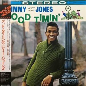 坂本九 ネタ ★ Jimmy Jones - Good Timin' ★