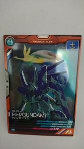 ★格安即決★ 機動戦士ガンダム アーセナルベース PR Hi-νガンダム PR-167 謹賀新年!! カードパックGETキャンペーン NEW YEAR 2024