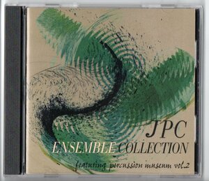 送料無料 打楽器CD JPCアンサンブルコレクション Vol.2 TRIO PER UNO CELEBRATION AND CHORALE　他