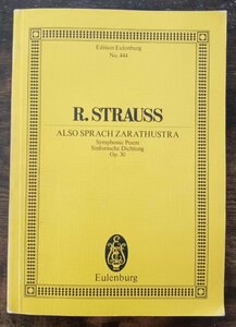 送料無料 オーケストラスコア リヒャルト・シュトラウス：交響詩「ツァラトゥストラはかく語りき」 オイレンブルク版 ミニチュアスコア
