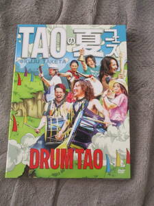 DVD DRUM TAO TAOの夏フェス SUMMER FESTIVAL 2018 和太鼓