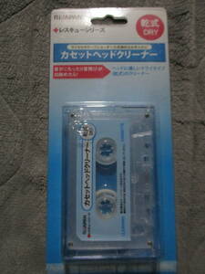 乾式 カセットヘッドクリーナー ラジカセ・テープレコーダーのお手入れに オートリバース非対応 Ri-JAPAN アールアイジャパン