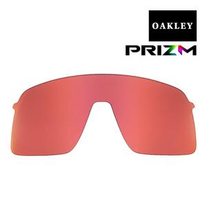 OAKLEY / SUTRO LITE / Prizm Trail Torch　オークリー / スートロライト用レンズ　プリズム トレイル トーチ (AOO9463LS)