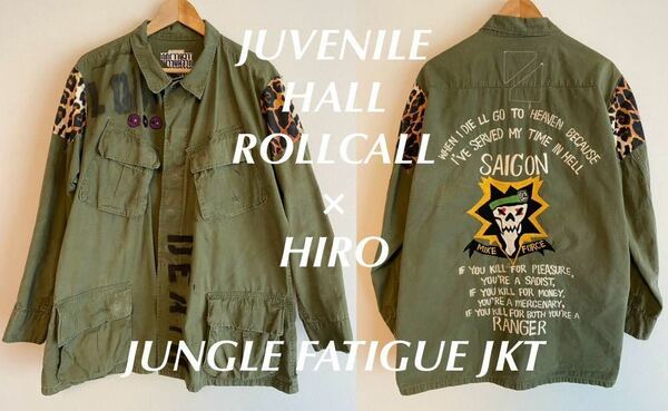 ビンテージ JUVENILE HALL ROLLCALL ジャングルファティーグジャケット 米軍実物 ヴィンテージ ジュベナイルホールロールコール HIRO