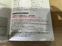 ☆新着☆スキーリフト割引券５枚組　西武ホールディングス株主優待_画像4