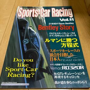 スポーツカーレーシング11 Ｓｐｏｒｔｓ－Ｃａｒ　Ｒａｃｉｎｇ