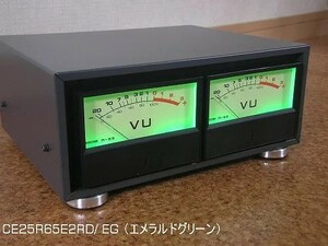 VUメーター完成品ユニット　CE25R65E2RD-Ⅱ（LED：エメラルドグリーン　スケール板：ホワイト）