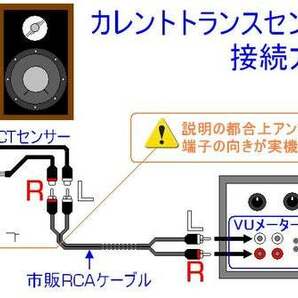 VUメーター完成品ユニット CE30R65E2FD-Ⅱ（LED色：白/青混成 スカイブルー）の画像8