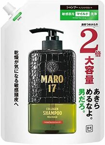  DX マイルドウォッシュ シャンプー メンズ 敏感肌用 ノンシリコン アミノ酸 600ml 詰め替え 2倍サイズ