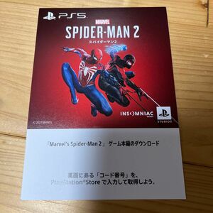 Marvel's Spider-Man 2 プロダクトコード