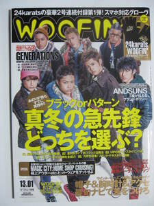 WOOFIN' (ウーフィン) 2013・1　GENERATIONS