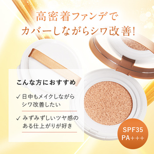 *. new made in Japan medicine Perfect one medicine for link ru& cover cushion foundation natural 13g regular price \5500!CM.. friendship!pompon!