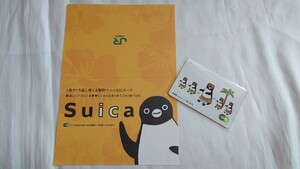 JR東日本現在でも使用可常磐線Suicaエリア拡大記念デポジットのみ台紙付 フラダンスペンギン柄　ICOCAPASMO等交通系ICカード全国相互利用可